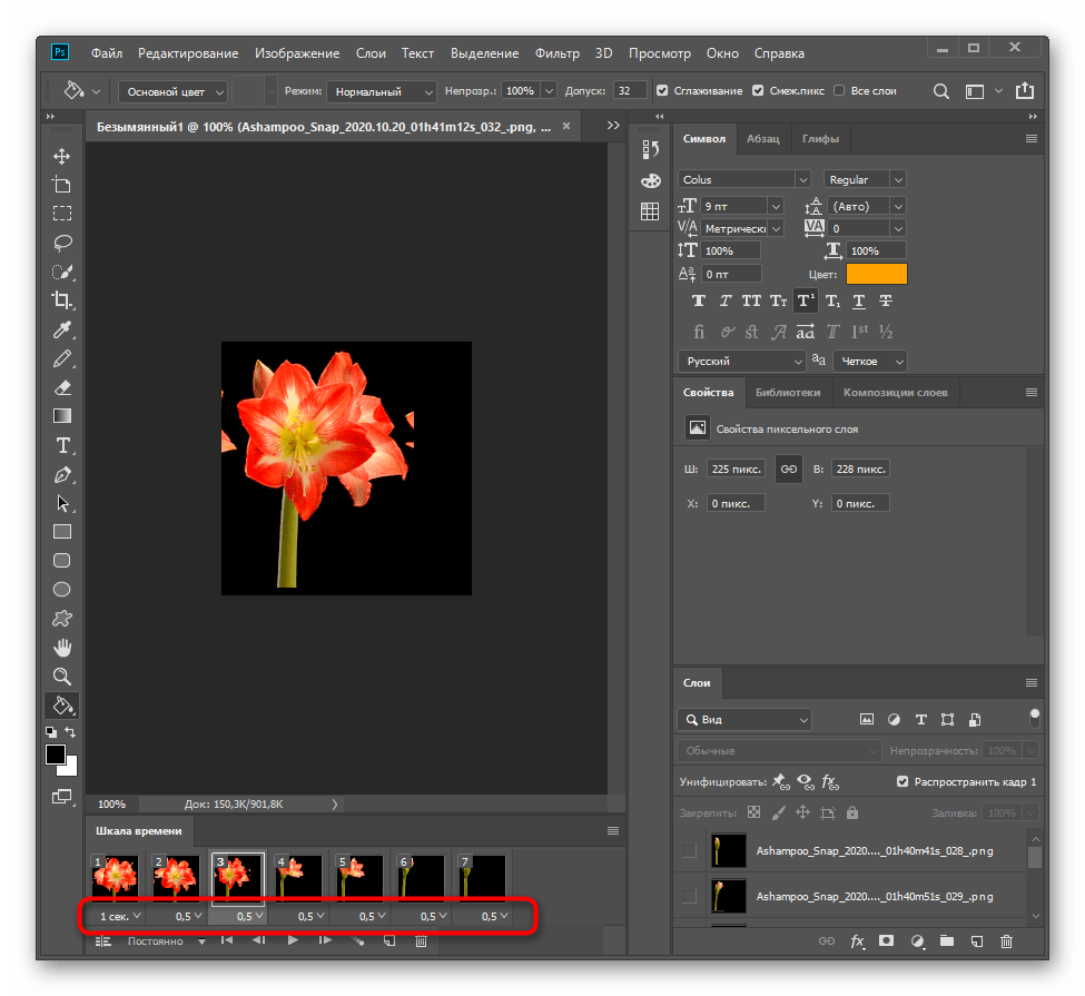 Редактирование скорости воспроизведения анимации в Adobe Photoshop