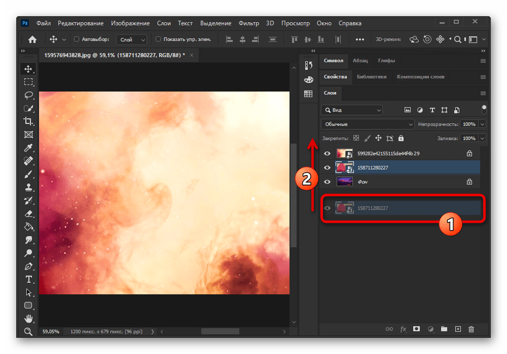 Процесс перемещения слоя в Adobe Photoshop