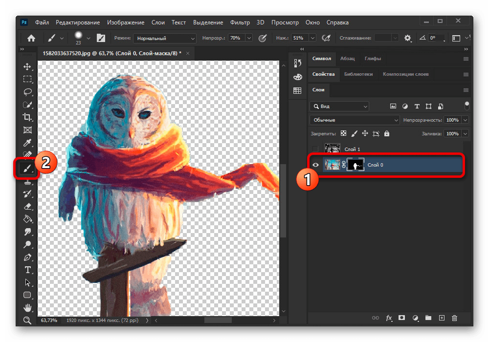 Удаление фона с помощью слоя-маски в Adobe Photoshop