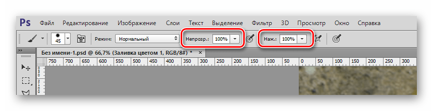 Настройка непрозрачности и нажима кисти при создании календаря в Фотошопе