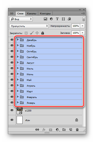 Выделение двенадцати групп слоев в палитре при создании календаря в Фотошопе