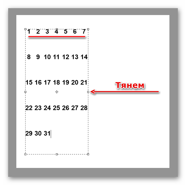 Настройка ширины текстового блока для создания календарной сетки в Фотошопе