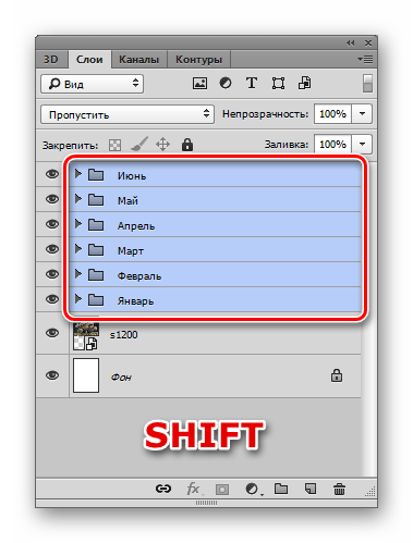 Выделение всех групп в палитре слоев при создании календаря в Фотошопе