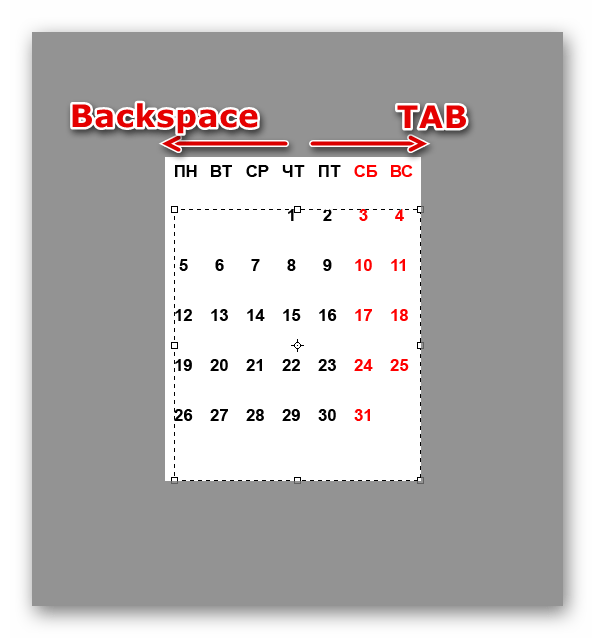 Перемещение строки с числами месяца внутри текстового блока при создании календарной сетки в Фотошопе