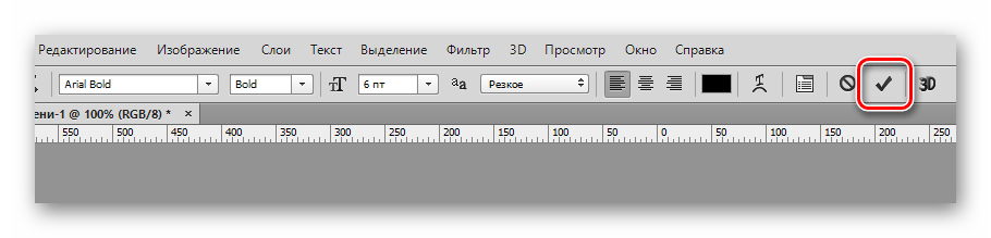 Завершение редактирования текстового блока для создания календарной сетки в Фотошопе