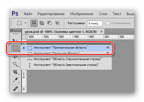 Выбор инструмента Прямоугольная область при создании календарной сетки в Фотошопе