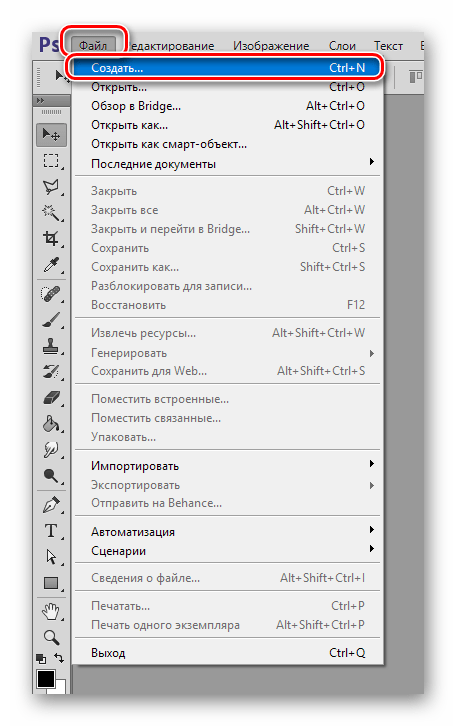 Создание нового документа для создания календарной сетки в Фотошопе