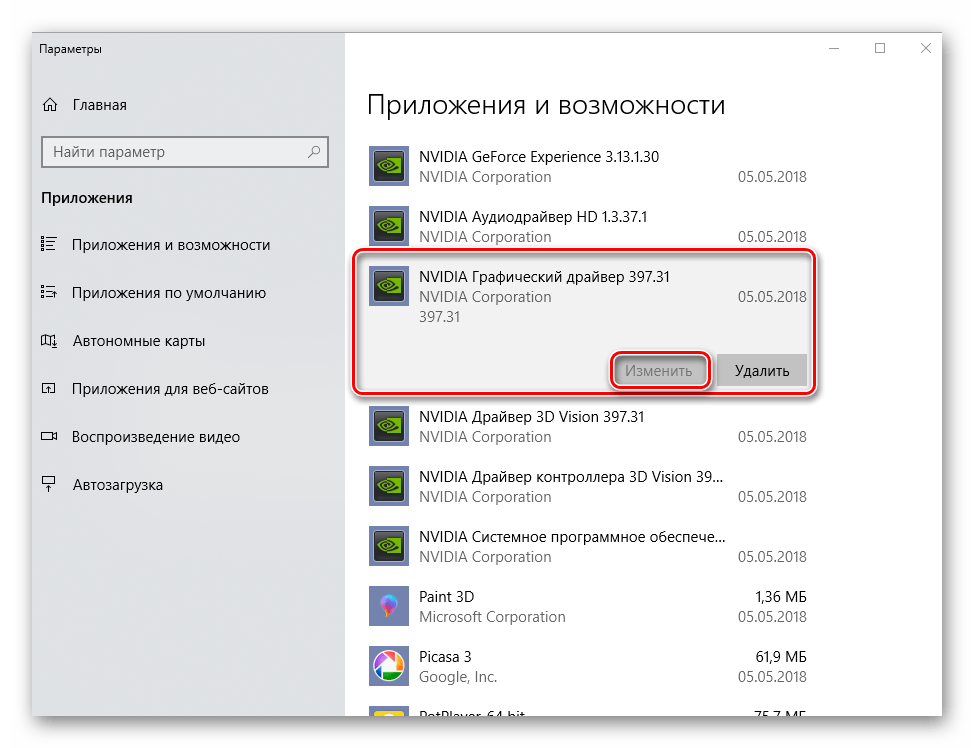 готика 3 не запускается на windows 10_02