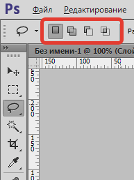 Инструмент Лассо в фотошопе (3)