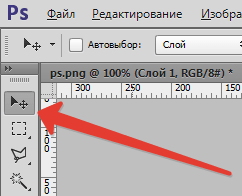 Вставляем фотографию в рамку в Фотошопе (4)