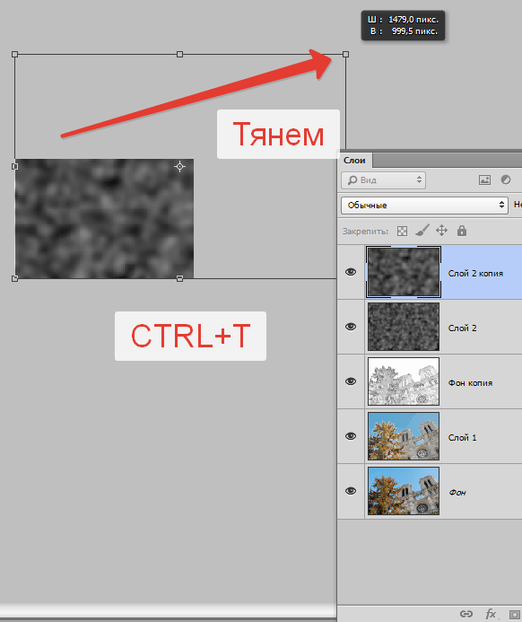 Создаем акварельный рисунок в Фотошопе