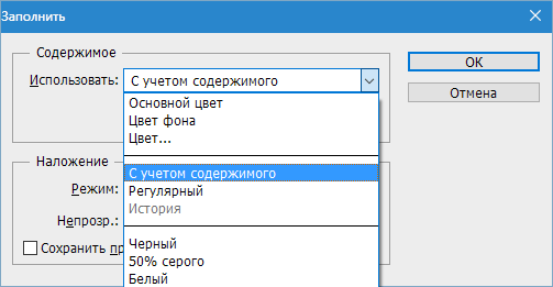 Удаляем надпись в один проход (3)