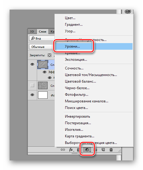 Переход к настройке корректирующего слоя Уровни в Фотошопе