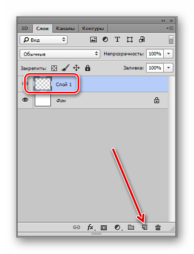 Создание нового пустого слоя в Фотошопе