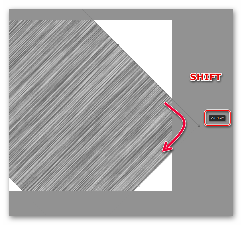 Поворот изображения на 45 градусов Свободным трансформированием в Фотошопе