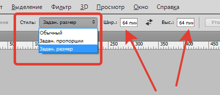 Рисуем прямоугольник в Фотошопе