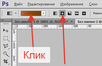 Создаем золотой шрифт в Фотошопе