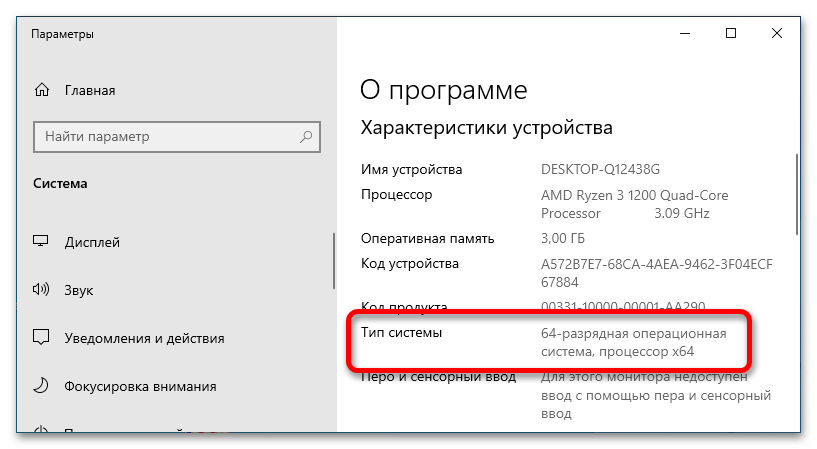 как установить sqlite на windows 10_02