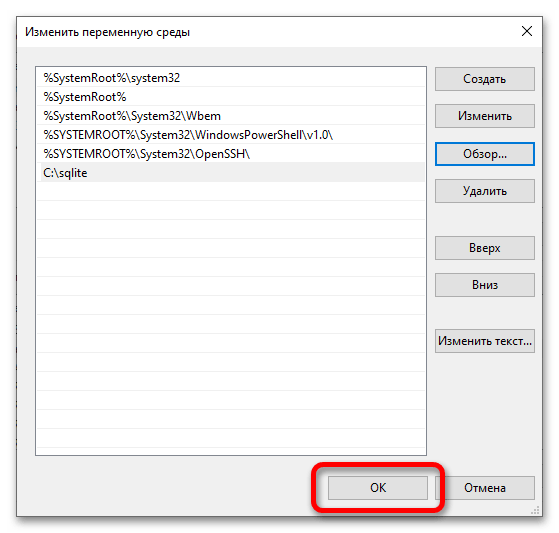 как установить sqlite на windows 10_15