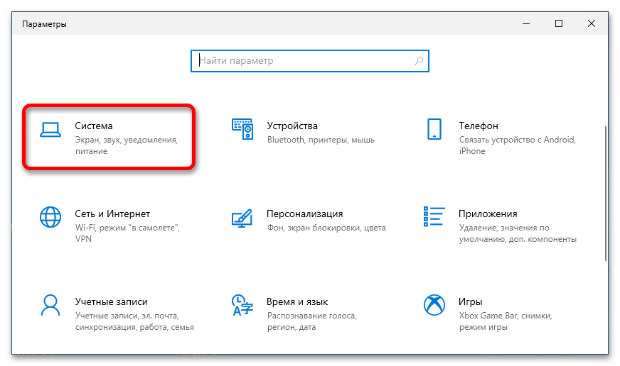 как установить sqlite на windows 10_09