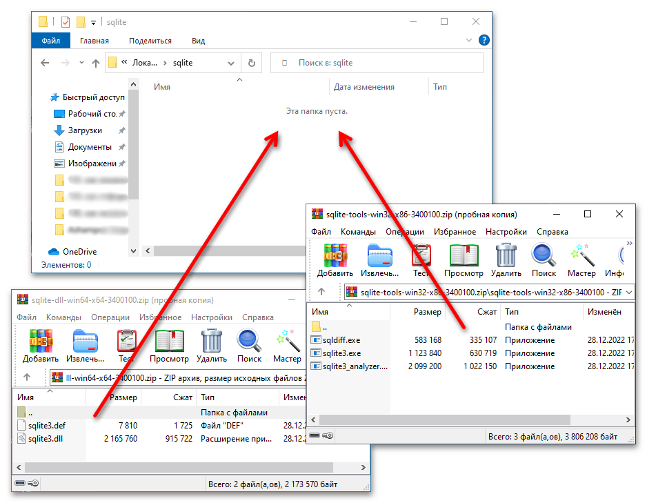 как установить sqlite на windows 10-05