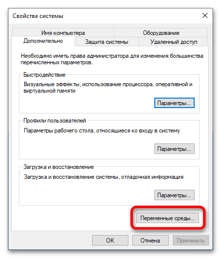 как установить sqlite на windows 10_11