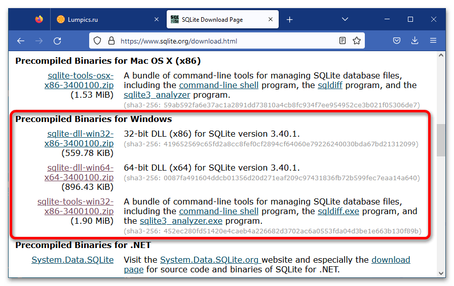 как установить sqlite на windows 10_03