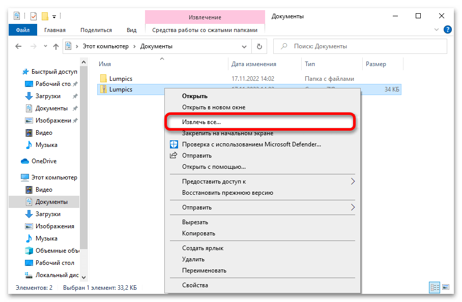 как установить sqlite на windows 10_06