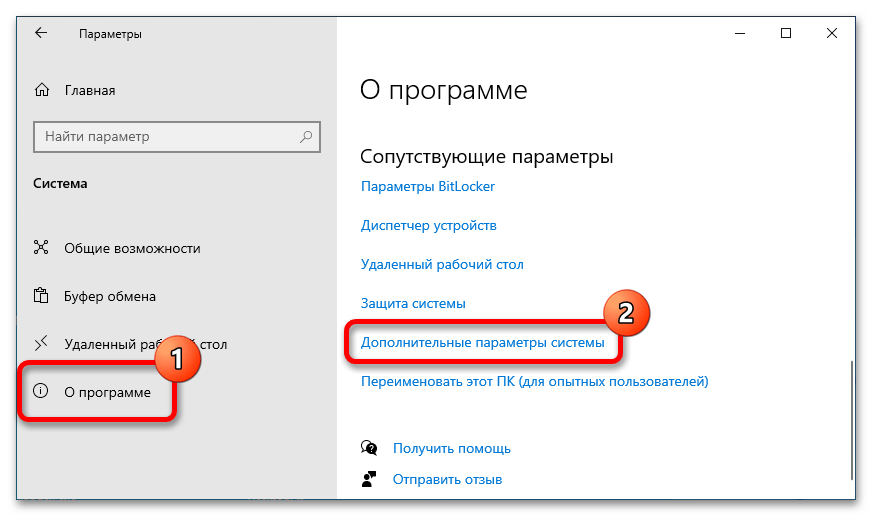 как установить sqlite на windows 10_10