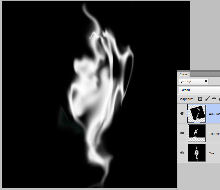 Создаем дым в Фотошопе