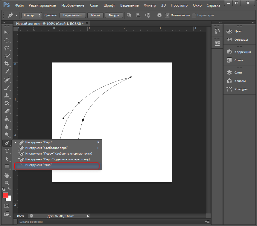 Инстурмент угол в Photoshop
