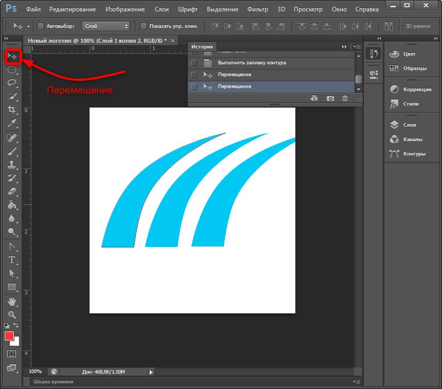 Копирование слоев в Photoshop