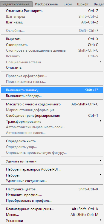 Выравнивание горизонта инструментом Рамка (7)