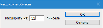 Выравнивание горизонта инструментом Рамка (6)