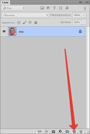 Новый слой в Фотошопе
