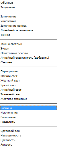 Удаляем красные глаза способ 2 (5)