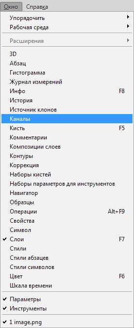 Удаляем красные глаза способ 2 (10)