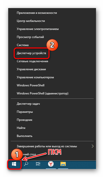 виндовс 10 не видит звуковые устройства-12