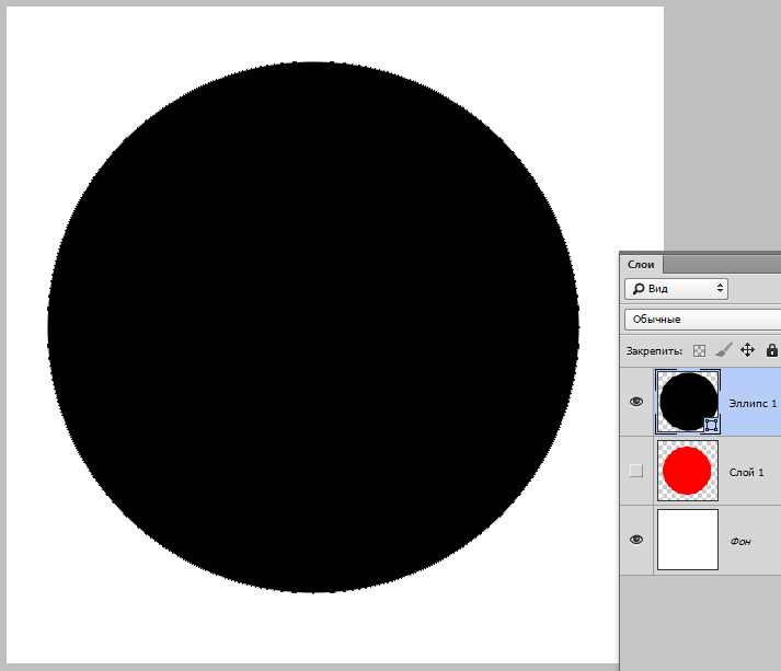 Рисуем круг в Фотошопе