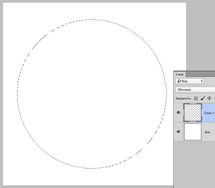Рисуем круг в Фотошопе