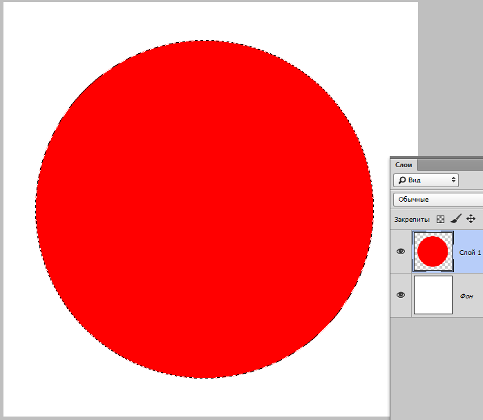 Рисуем круг в Фотошопе