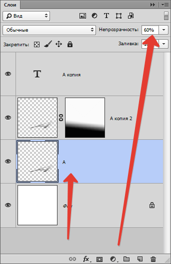 sozdaem-ten-v-fotoshope-18