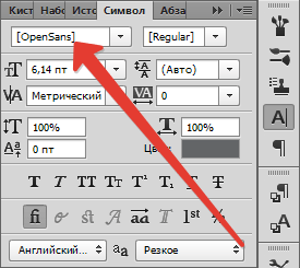 Редактируем текст (4)