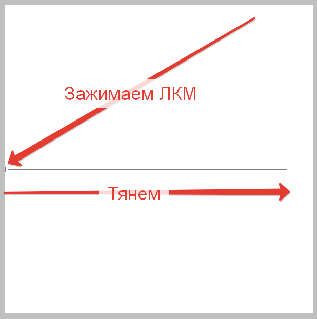 Создаем градиент в Фотошопе