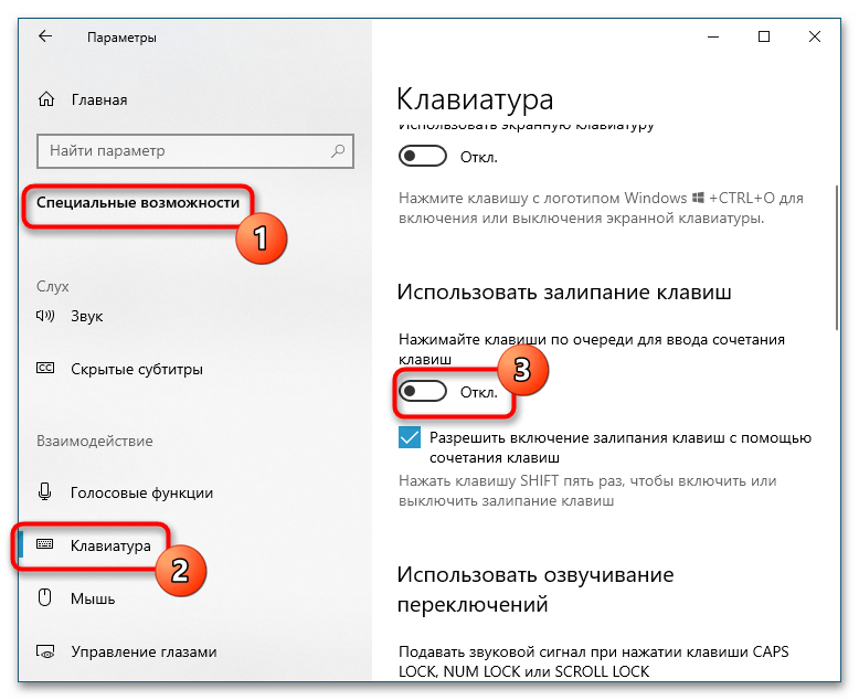 Не работает win r в Windows 10-5