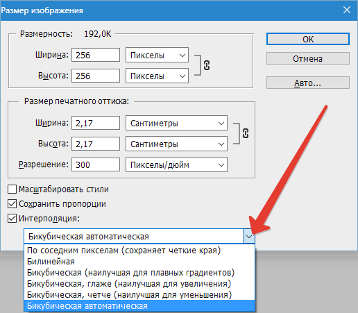 Интерполяция в фотошопе