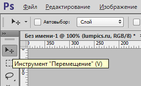 Создаем водяной знак (2)