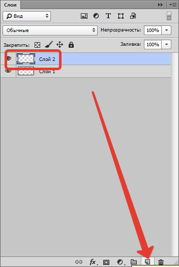 Создаем новый слой в Фотошопе