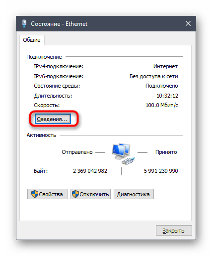 не могу подключить сетевой диск в windows 10-01