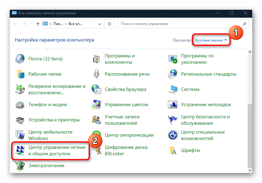 не могу подключить сетевой диск в windows 10-06